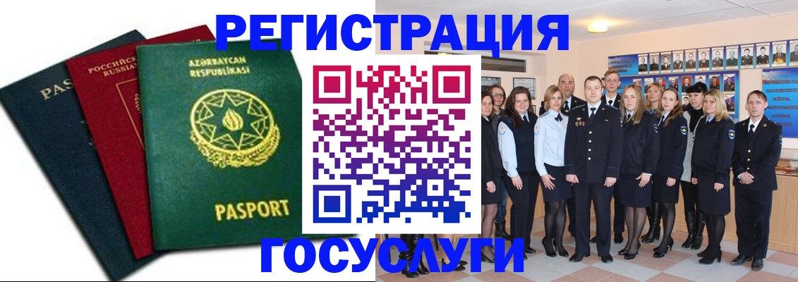 прописка в квартире в Майском